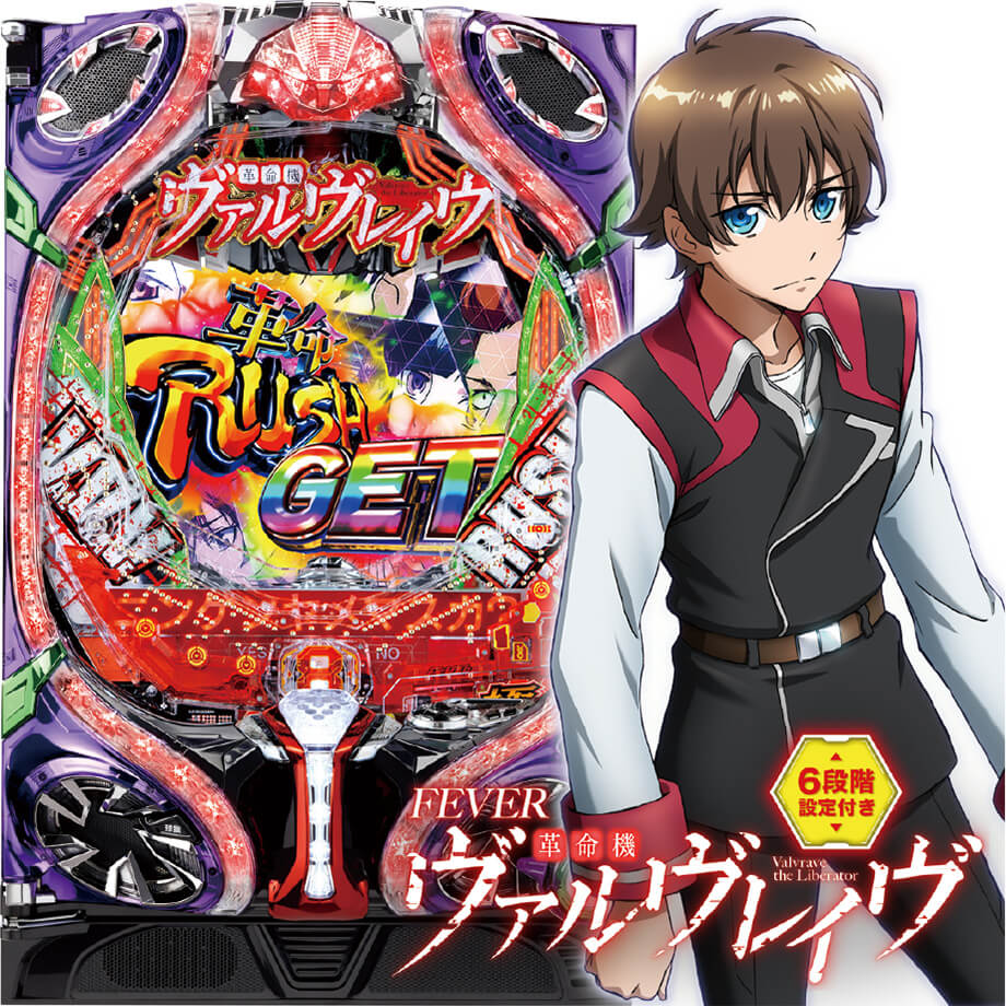 Pachinko Slot でちゃう Plus Pachinko Slot でちゃう Plus