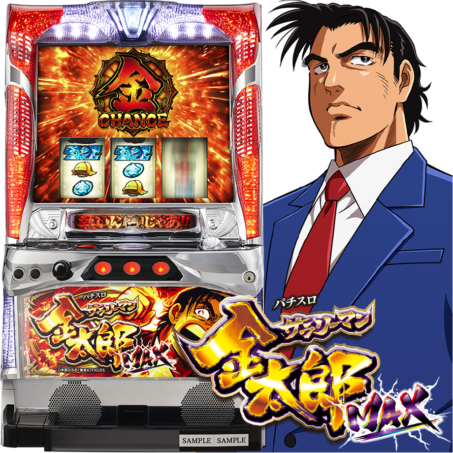 Pachinko Slot でちゃう Plus Pachinko Slot でちゃう Plus