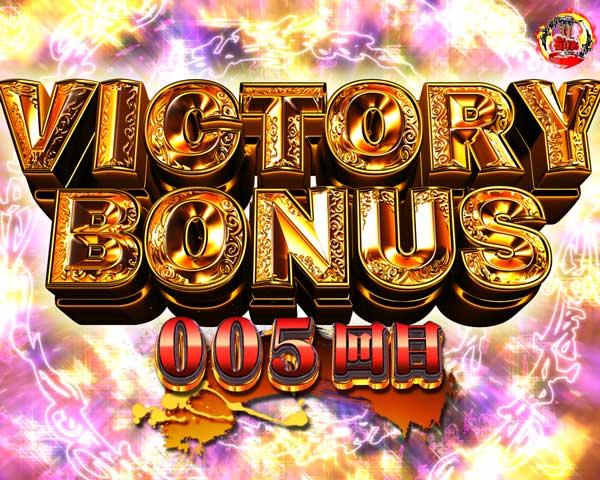 P牙狼月虹ノ旅人 超速演出特集 信頼度追加 Pachinko Slot でちゃう Plus
