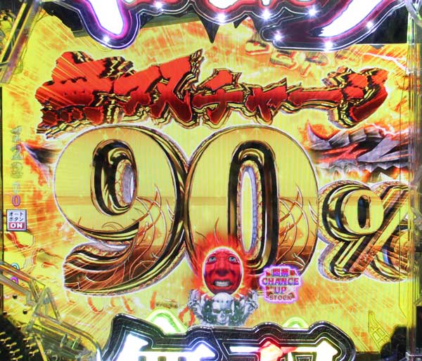 Pベルセルク無双 演出信頼度特集 Pachinko Slot でちゃう Plus