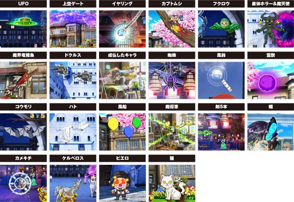 P牙狼月虹ノ旅人 超速演出特集 信頼度追加 Pachinko Slot でちゃう Plus P牙狼月虹ノ旅人 超速演出特集 信頼度追加 Pachinko Slot でちゃう Plus