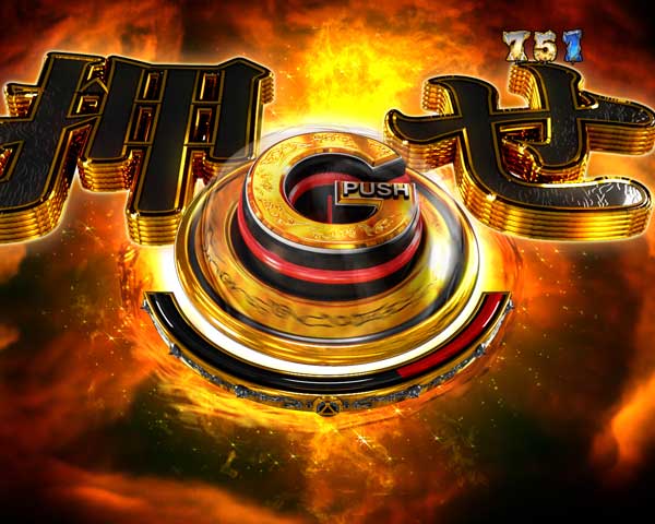 P牙狼月虹ノ旅人 超速演出特集 信頼度追加 Pachinko Slot でちゃう Plus