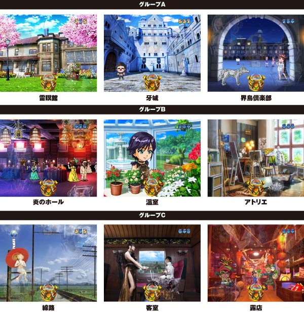 P牙狼月虹ノ旅人 超速演出特集 信頼度追加 Pachinko Slot でちゃう Plus P牙狼月虹ノ旅人 超速演出特集 信頼度追加 Pachinko Slot でちゃう Plus
