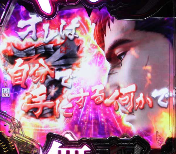 Pベルセルク無双 演出信頼度特集 Pachinko Slot でちゃう Plus
