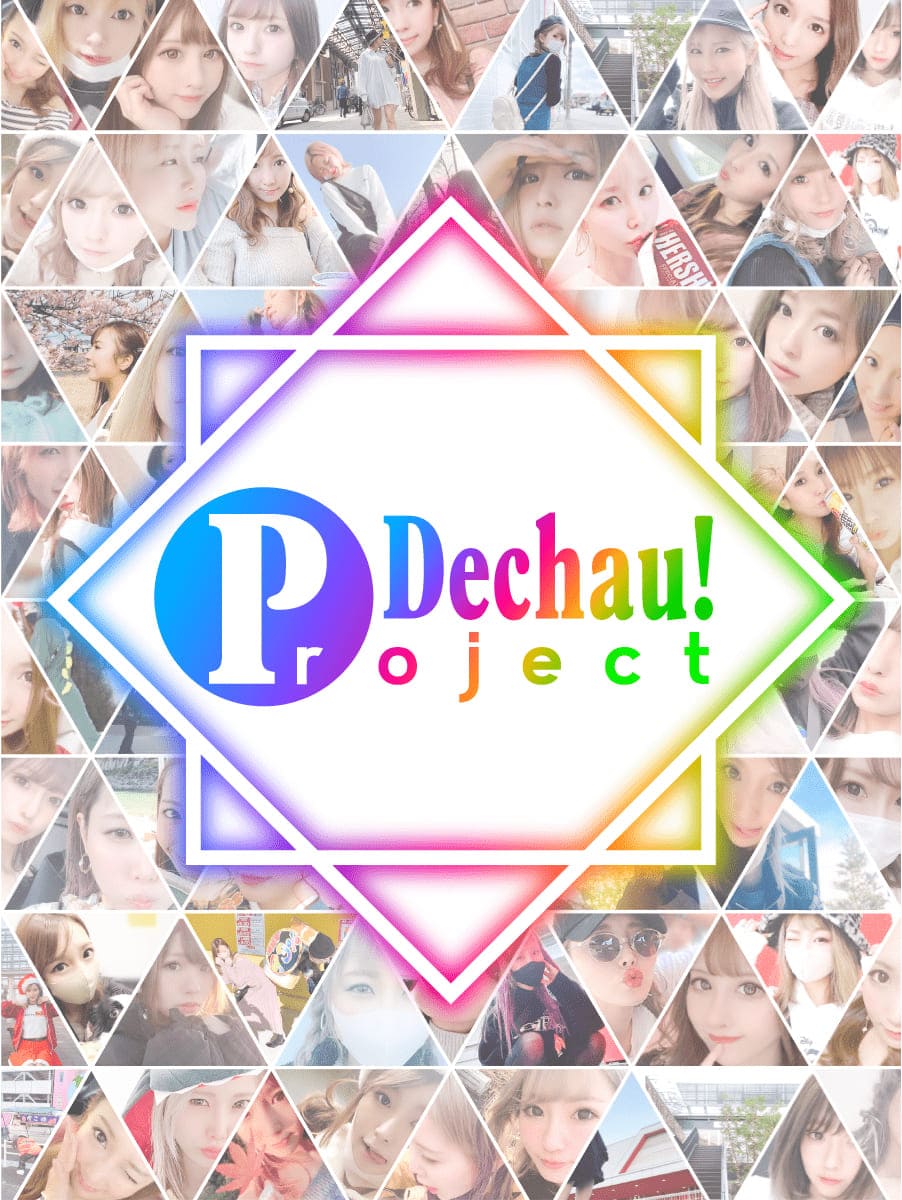 DechauProject