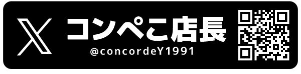 MEGAコンコルド 1155 日進長久手店