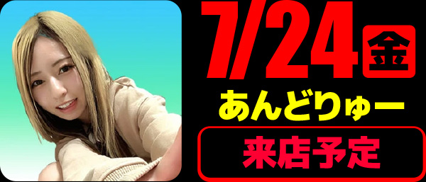 MEGAコンコルド 1155 日進長久手店