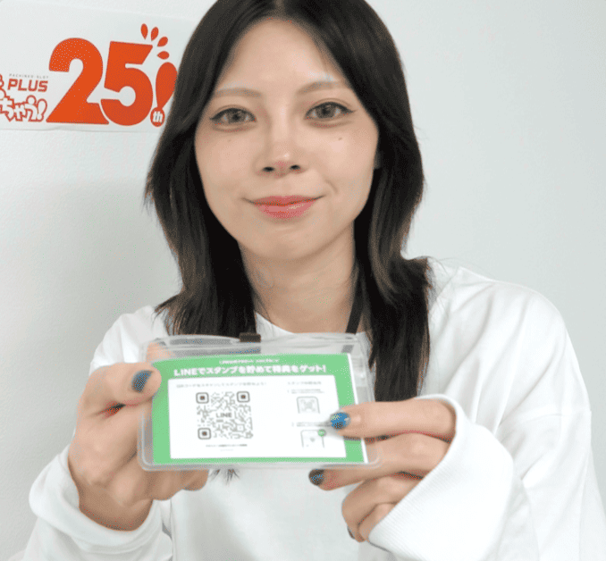 女子編集部