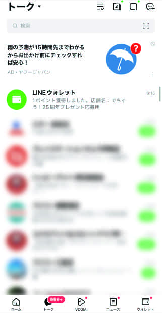 qrコード