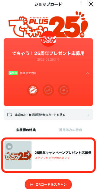 qrコード