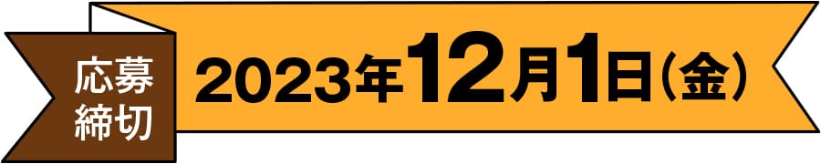 でちゃう！塾