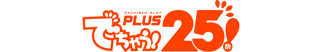 25thlogo