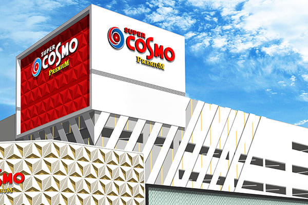 スーパーコスモプレミアム堺店