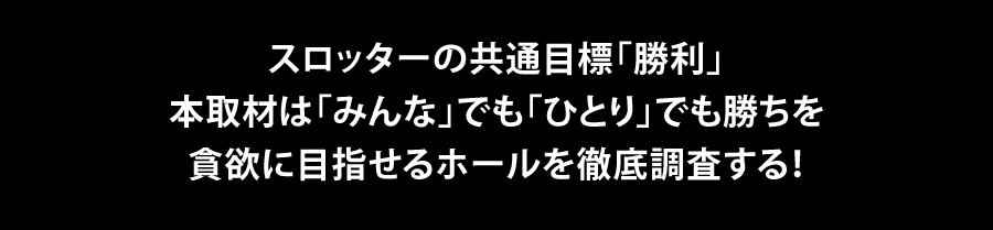 オールフォーワン