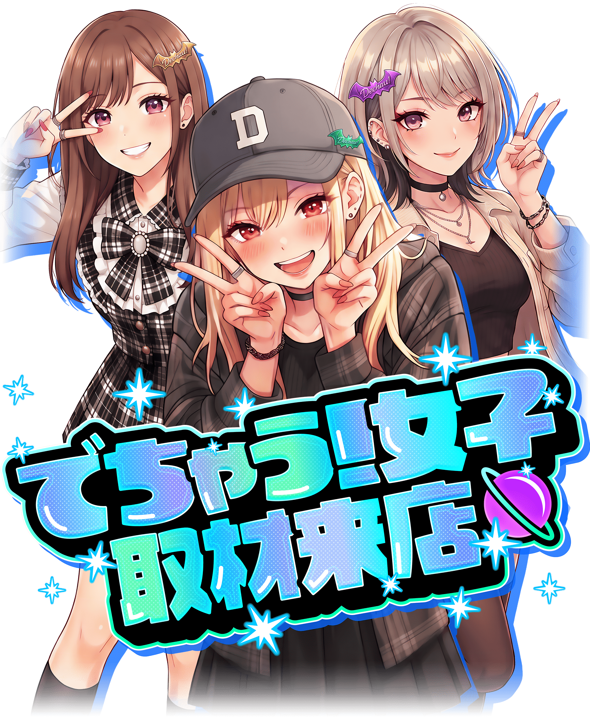 KO×NI×SHIロゴ