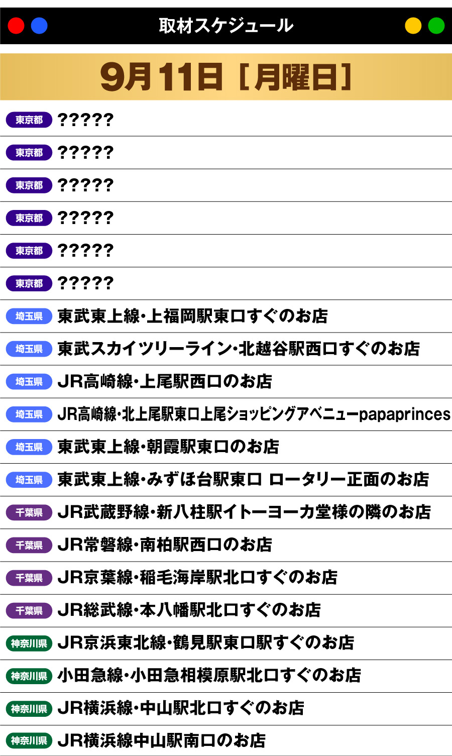 ドロー4
