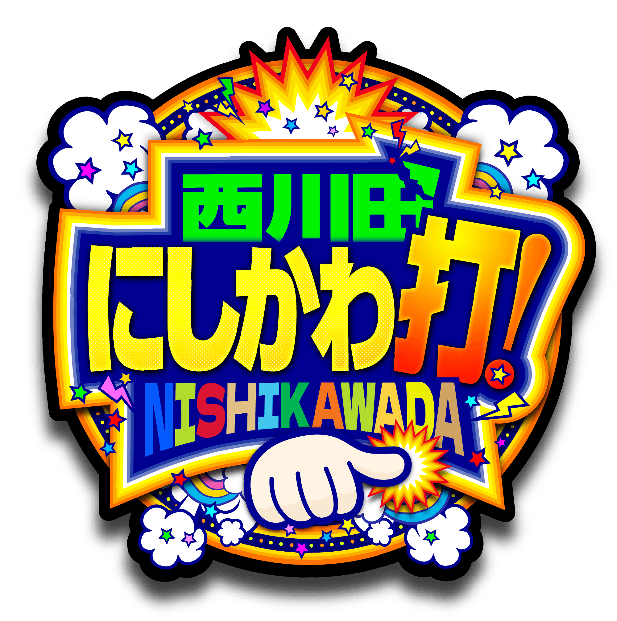 メインビジュアル