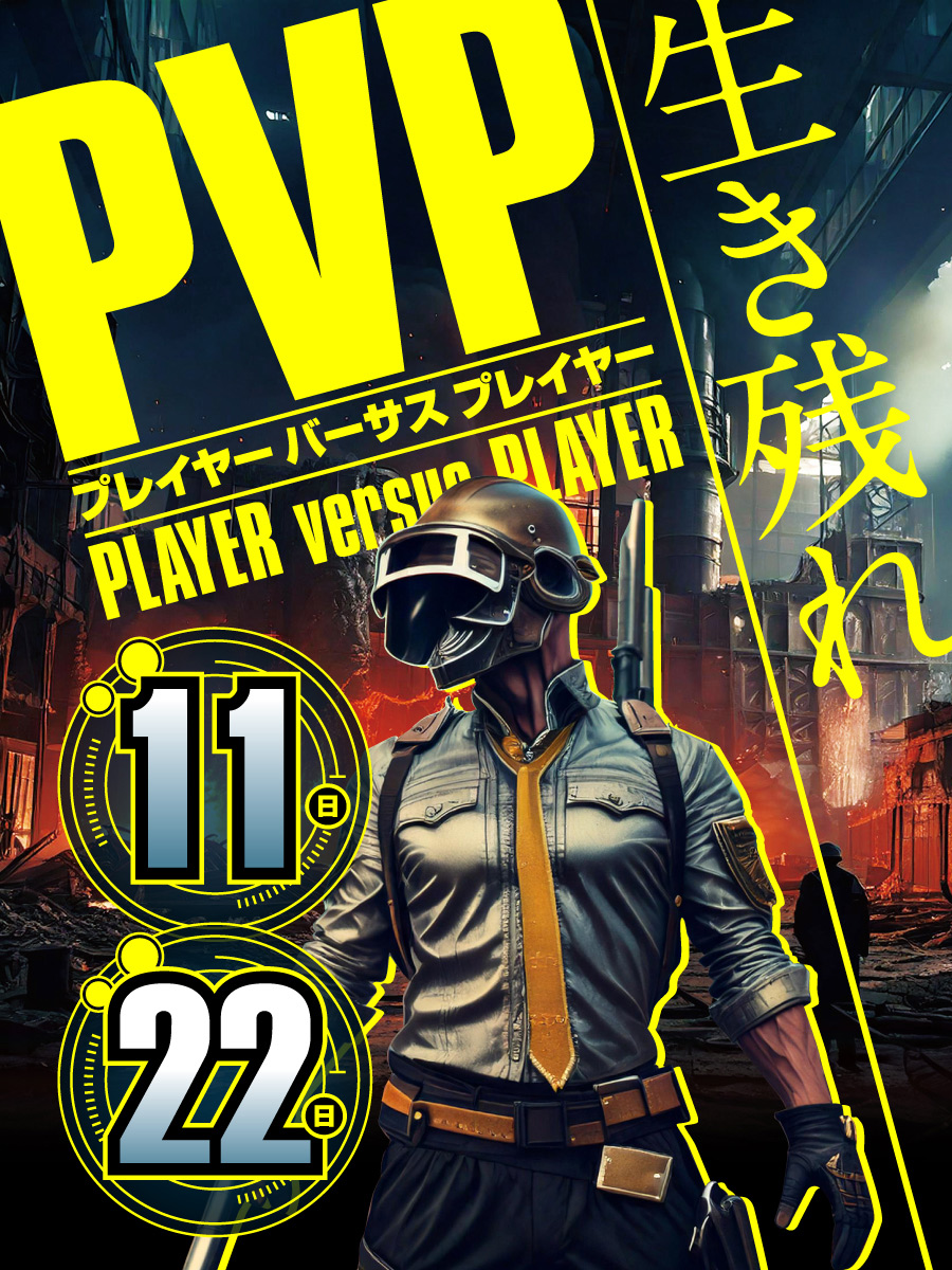 PVP