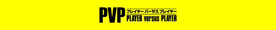 PVP