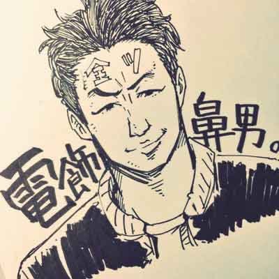 電飾鼻男のプロフィール画像
