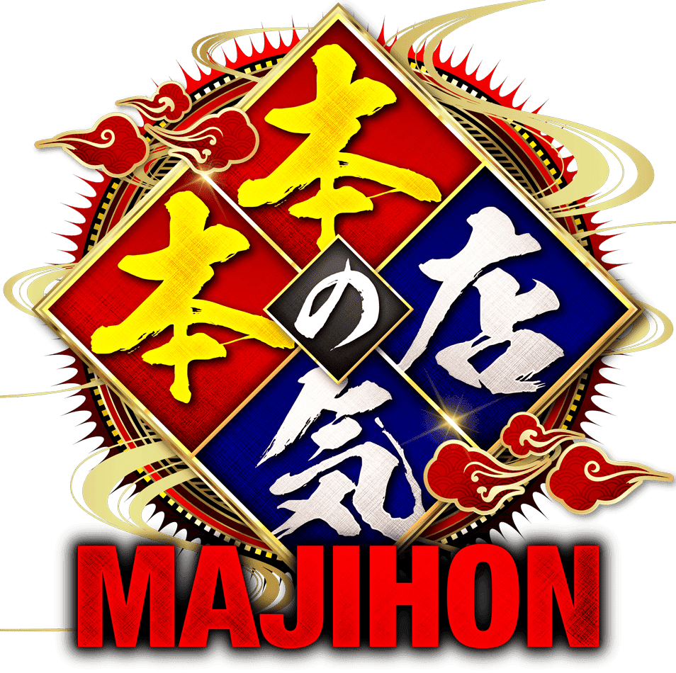 本店の本気 MAJIHON