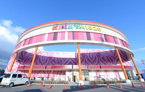 キクヤ春日井店の外観