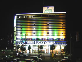 ユーコーラッキー広又本店 外観