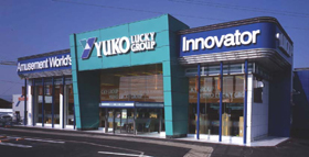 ユーコーラッキー国分店 外観