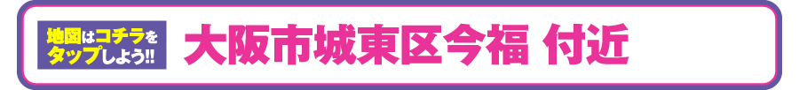 kokodouka