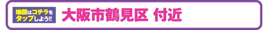 kokodouka