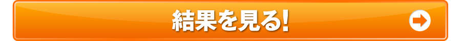 取材ホールのココをもっと調べてきました！