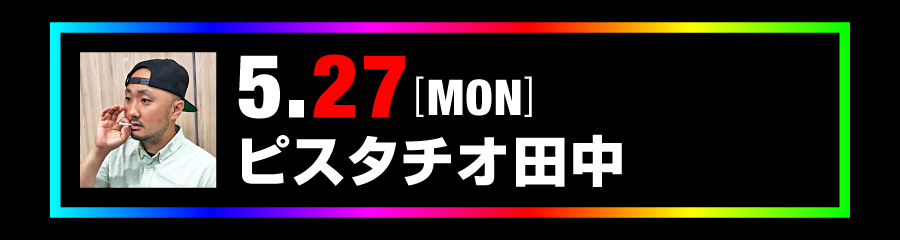 ナナテーションMEGACITY