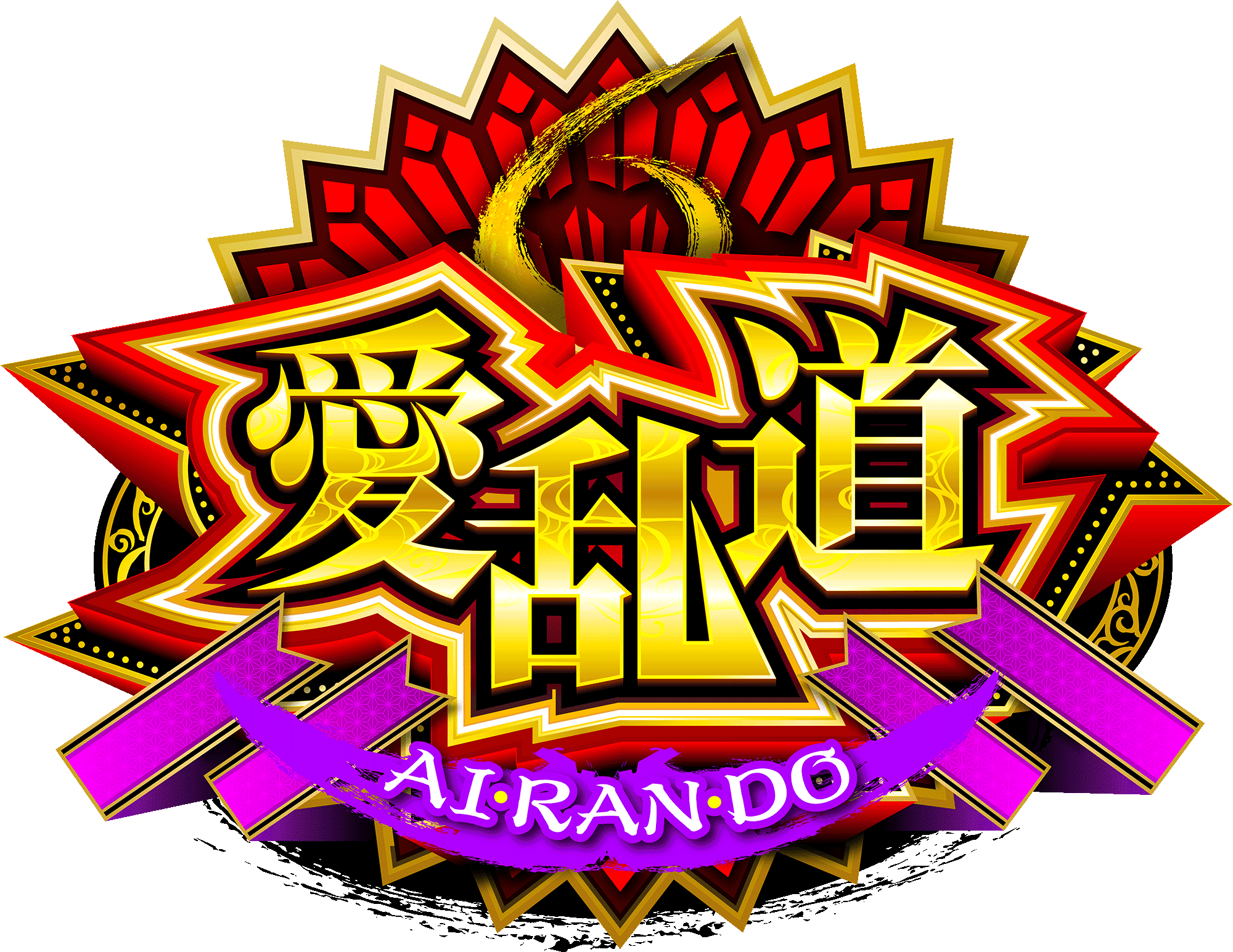 メインロゴ