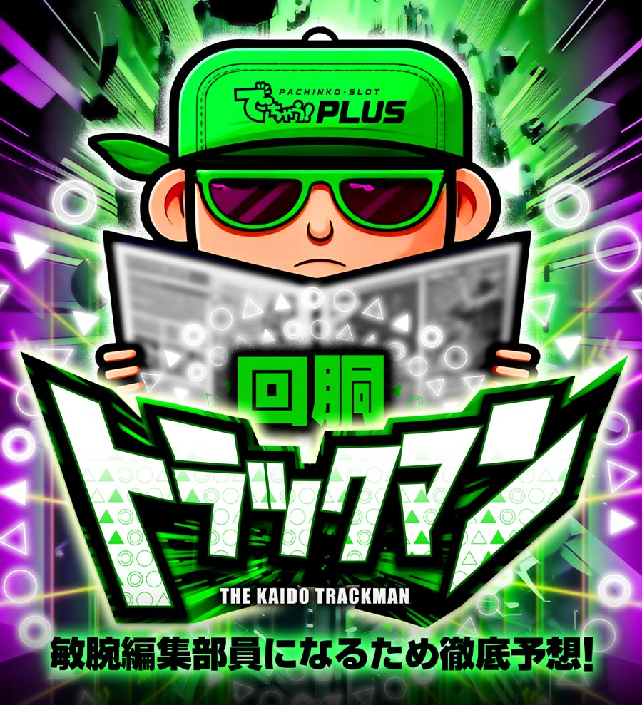 ナラティブ取材