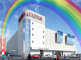 コスモジャパン大府店 外観