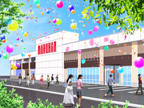 マルハン鷲宮店 外観