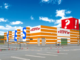 イエスランド伊集院店 外観